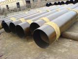 carbon steel welded pipe
