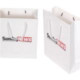 Customizable Plain White Square Bottom Paper Bags
